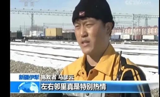 短袖哥勇救男童详情过程画面:正所谓远亲不如近邻