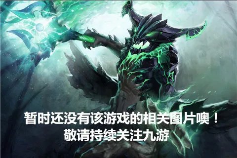 英雄激斗传说好玩吗 英雄激斗传说玩法简介