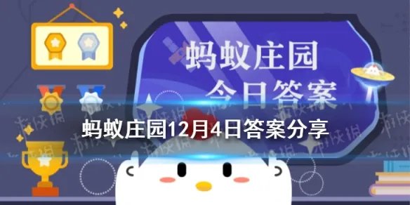 发现儿童失踪或走失蚂蚁庄园 儿童失踪什么时候可以报警