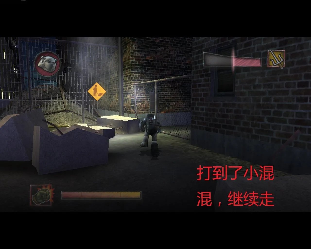 忍者神龟2007-全流程图文攻略