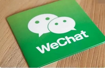 微信再发重磅公告哪种行为将永久封号?