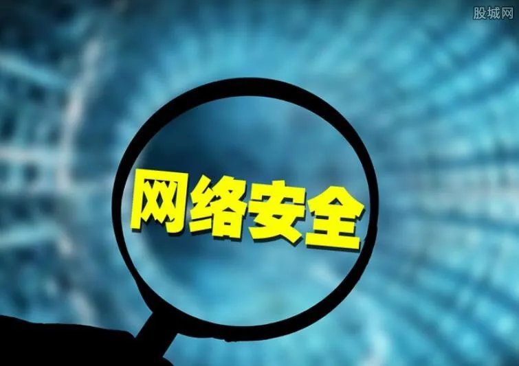 网络贩卖乘客信息 个人网络信息财产该怎么保护？