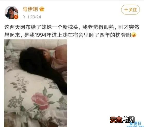 马伊琍的妈妈 马伊琍的妈妈是谁图片