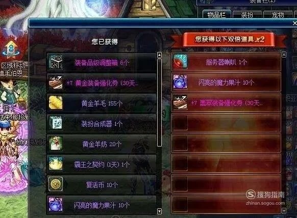 dnf惊喜魔盒硬币怎么获得