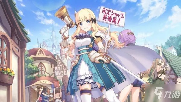 《公主连接》三星强度榜怎么样 三星角色强度排行推荐