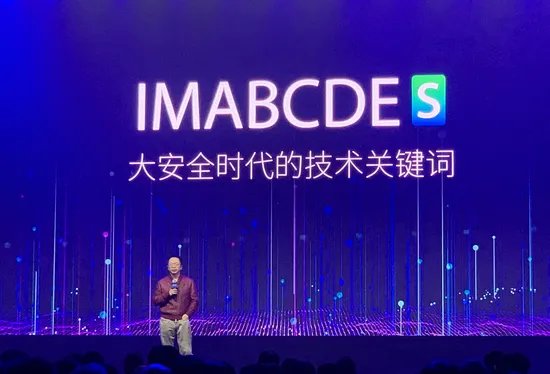 360推首款AI音箱 首发价199元