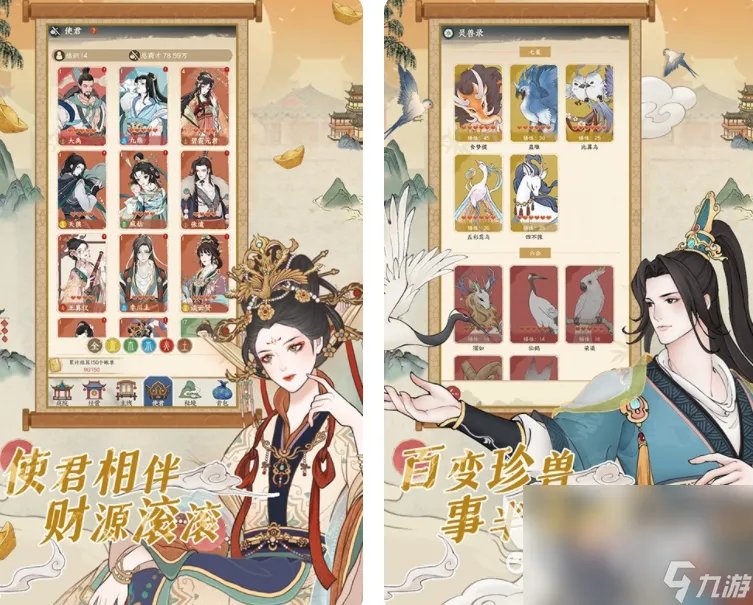 2023新游戏排行榜十大 零氪人气最高的2023新游戏推荐