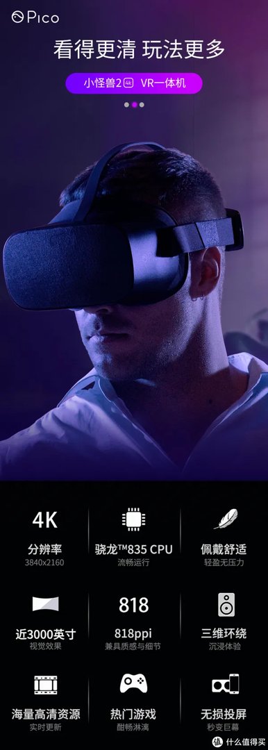 VR眼镜+福利资源大盘点，原来宅在家还能做这么多刺激的事情...