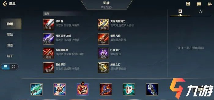 lol手游怎么克制凯南 克制凯南英雄推荐