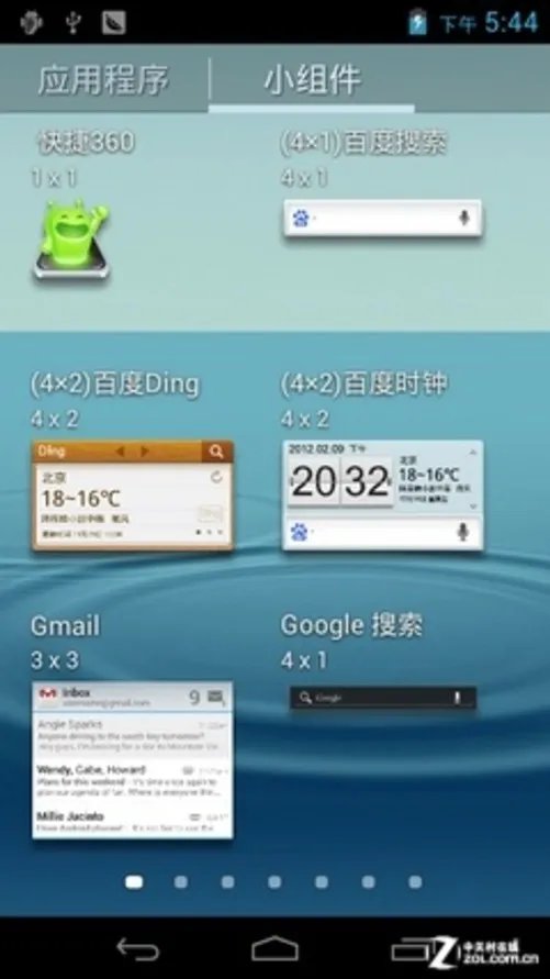 4.7吋大屏高端UI 699元双卡NO.1 S4评测
