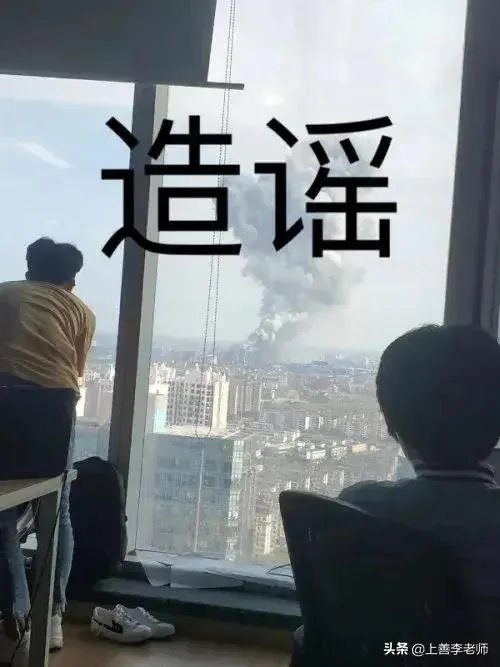 沈阳一声巨响怎么回事？