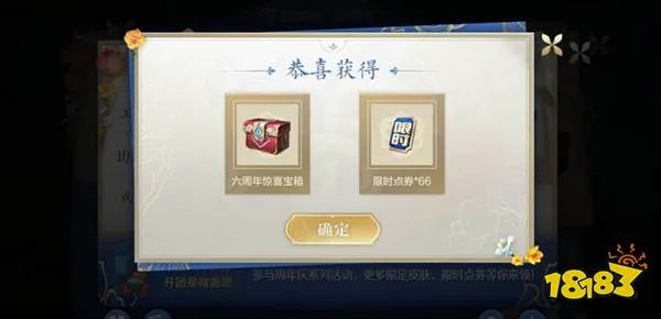 王者荣耀宝箱颜色选哪个？周年庆箱子颜色选择推荐[多图]