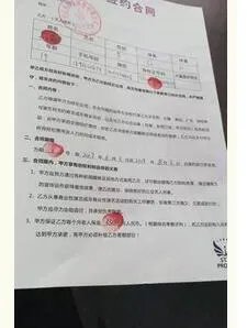 求职被打玻尿酸是啥情况？