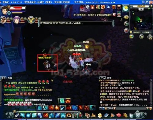 52pk首发 《鹿鼎记》金顶乱世任务详解