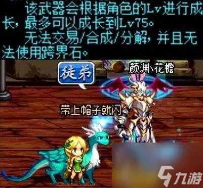 dnf灵跃武器怎么获取及外观解析 含:武器升级后属性解析