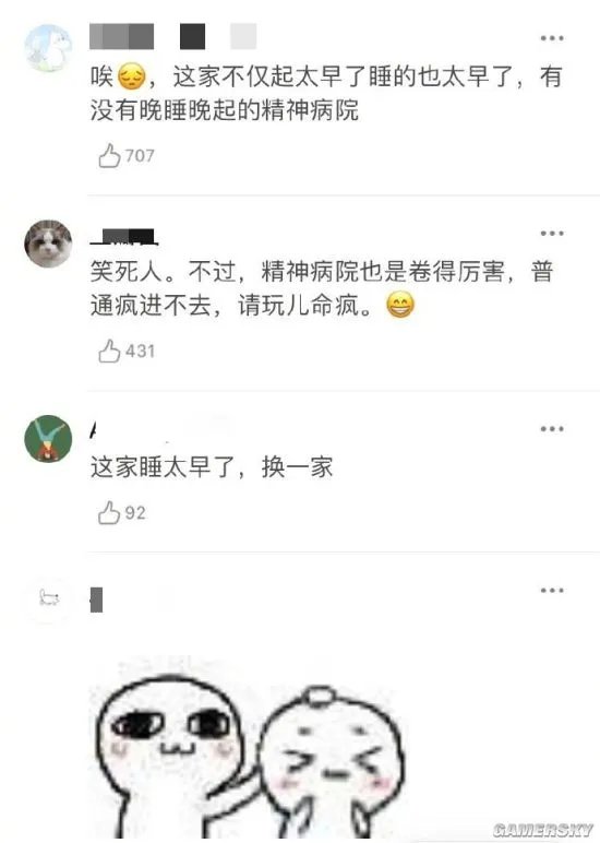 欧美女生vs亚洲女生的自拍 微胖界天花板的囧图
