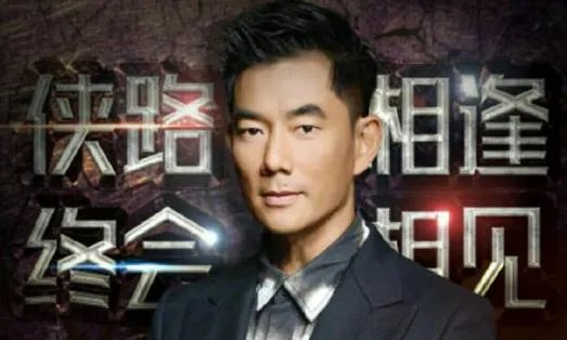 任贤齐的扇子顶到谁了 他的扇子门戳到女演员哪里