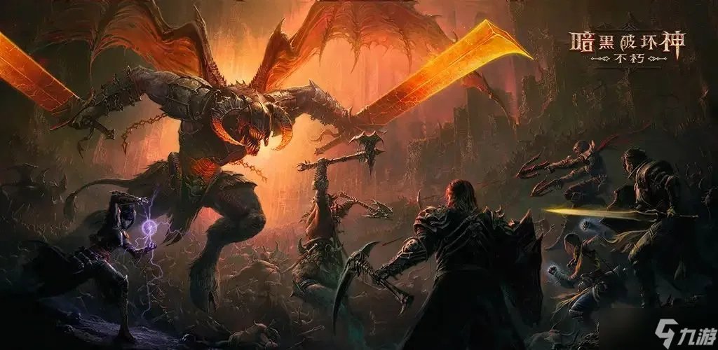 《暗黑破坏神不朽》圣教军技能怎么搭配 圣教军技能搭配攻略