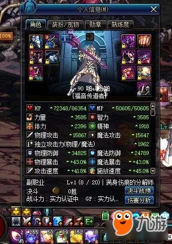 DNF奶妈带图卢瓦怎么样 DNF奶妈带图卢瓦技巧详解