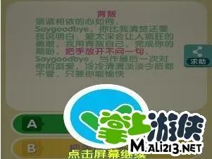 我要猜歌词2答案攻略大全 图文详解汇总