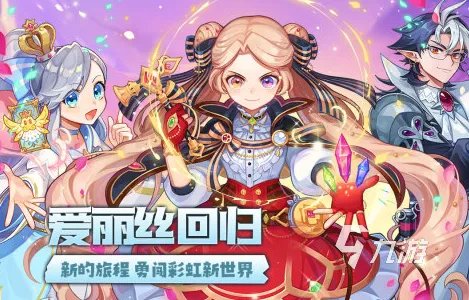 好玩的冒险小游戏推荐2023 热门的冒险手游合集