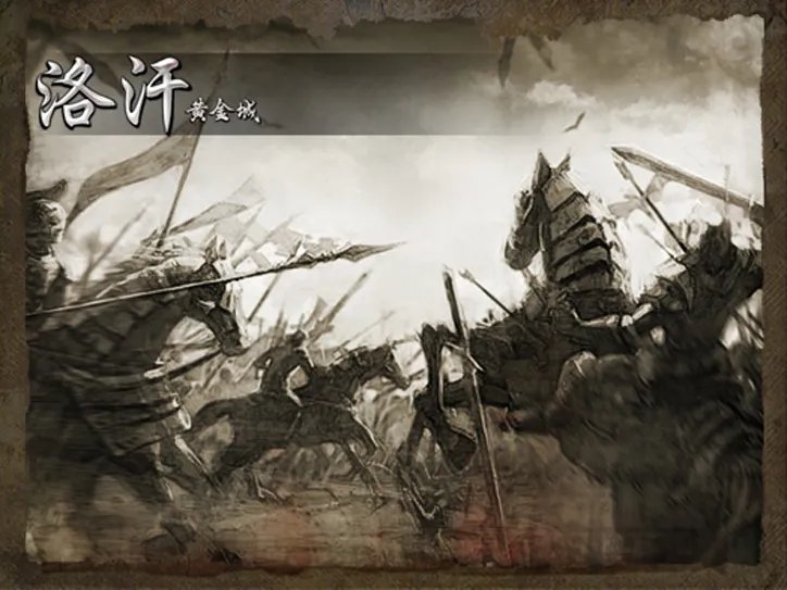 《洛汗黄金城》首测在即 王者归来