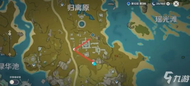 《原神》完美高效率砍树技巧 砍树六大路线攻略
