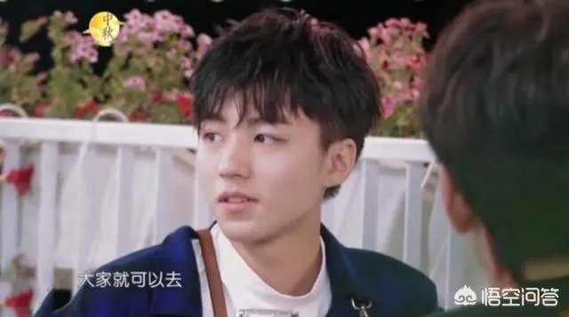 如何看待王俊凯离开《中餐厅》，大家对于这件事的表现？