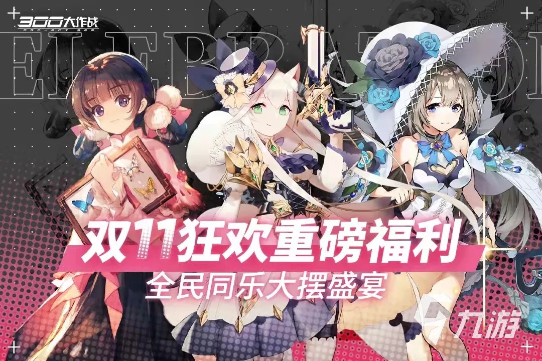 3d美女游戏排行榜推荐2021 十款好玩的3d美女游戏合集推荐