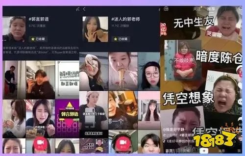 戴面具+变声器,永久封号的网红“郭老师”疑似复出?