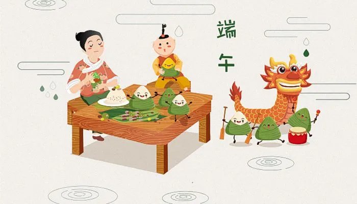 端午放假安排2022法定节假日