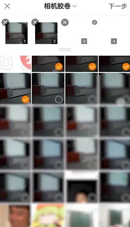 快手影集怎么发