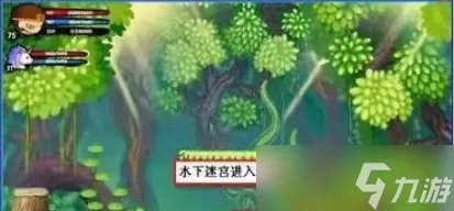 造梦西游3珍珠商店在哪里