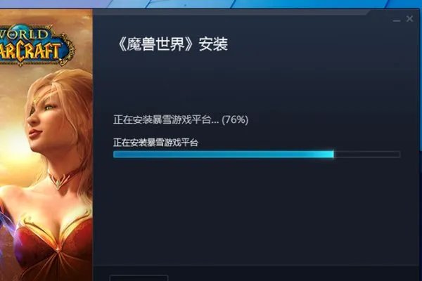 BLZBNTBNA00000A8E 这个战网错误，现在有详细解决方案了吗