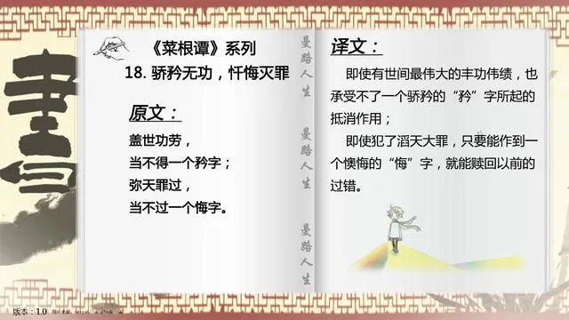 浙江台州一男子撞倒散步老人，撂下工作悉心照顾20多天，你怎么看？