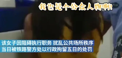芒果TV与大闹火车站演员解约