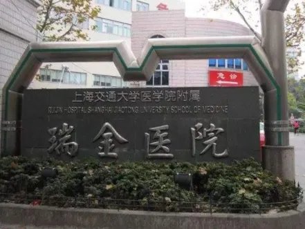 上海祛疤整形医生(专家)排名名单一览