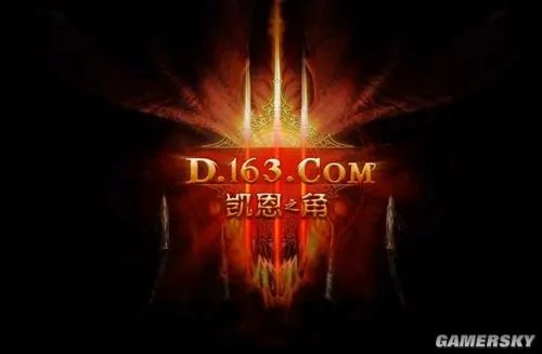 网易收购凯恩之角 《暗黑3》有望登陆中国？
