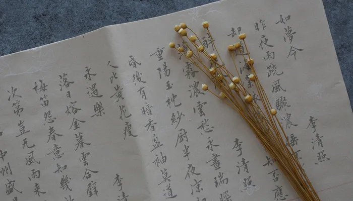 疾风知劲草板荡识诚臣是什么意思 疾风知劲草板荡识诚臣意思是什么