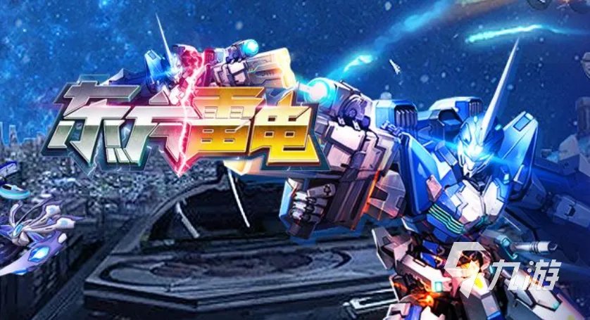 目前玩哪个游戏的人最多 流行的多人游戏前五名2023