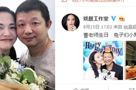 姚晨庆生老公晒照 贴脸合照超级甜蜜