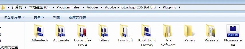 Noiseware滤镜怎么安装啊
