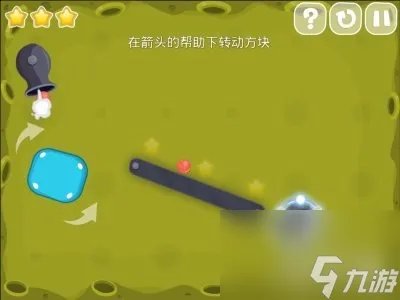 小球进洞4第6关怎么过 小球进黑洞第4-6关三星通关技巧