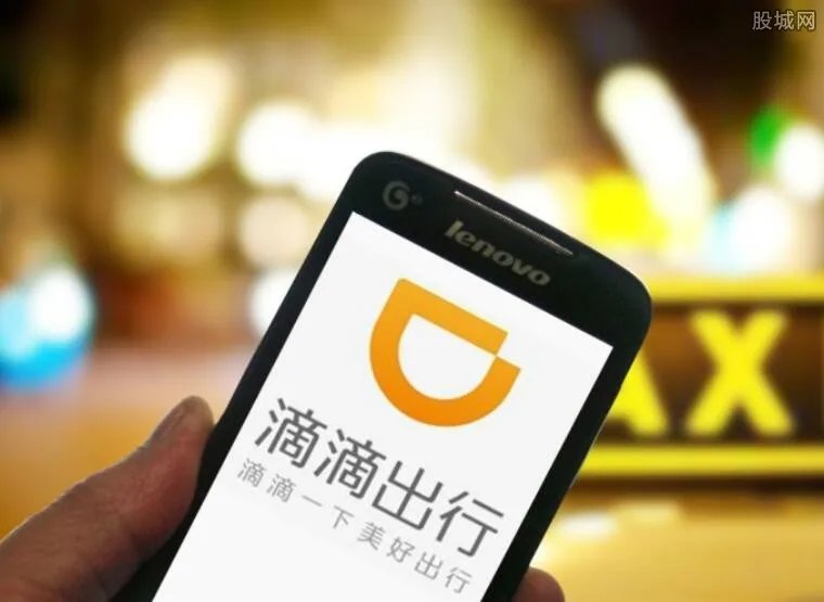 滴滴司机打投资人 滴滴丑闻不断该如何整顿