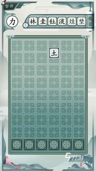 可以练打字游戏安卓游戏前十名推荐2021 有趣的练打字游戏盘点