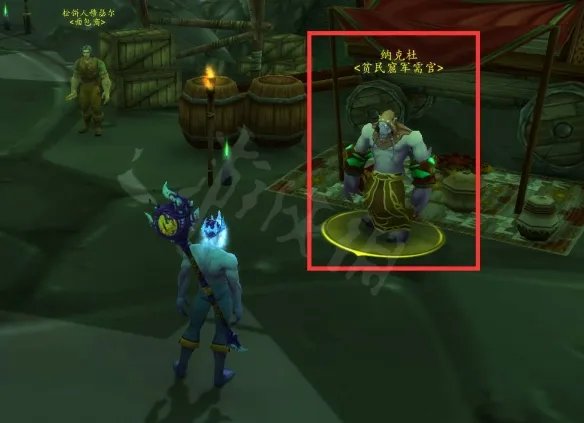 贫民窟军需官在哪