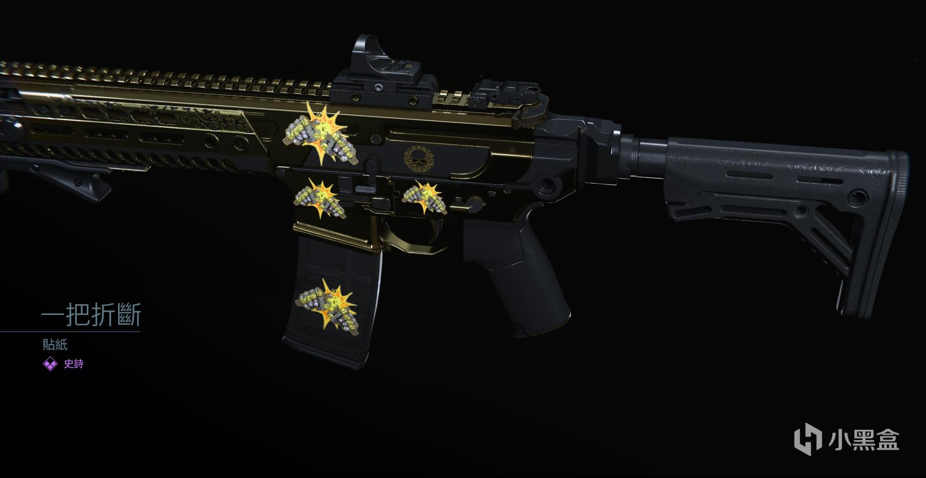 使命召唤16赞恩黄金蛇王组合包内容一览