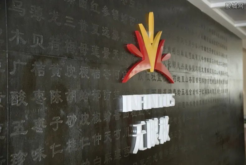 无限极推整改措施 违规进行一经查实将被从重处罚