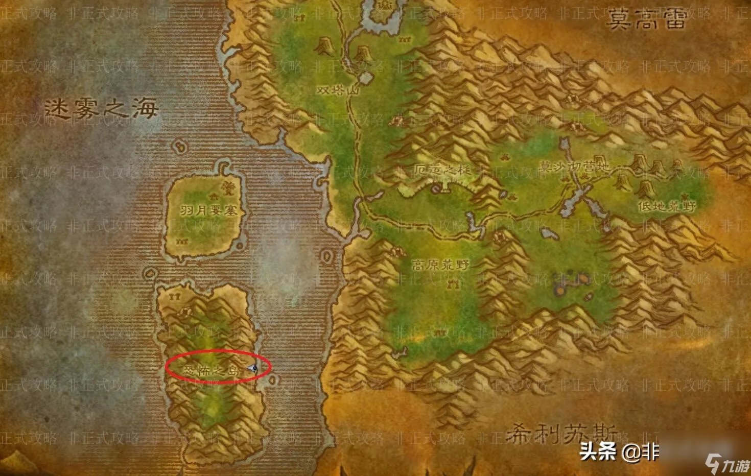 魔兽世界赎罪岛在哪 魔兽世界五个神秘岛屿在哪里