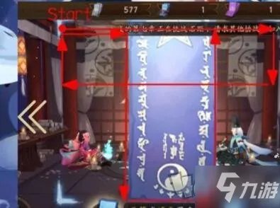 《阴阳师》12月神秘图案2021画法一览 12月神秘图案如何画